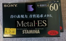 Cassette tape metal position - tape,