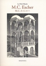 MC Escher (Little Museum)