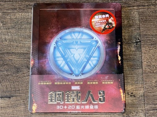 Marvel iron man - man, 3