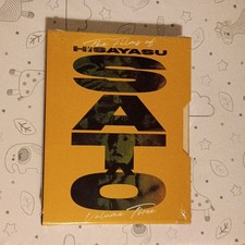 The Films of Hisayasu Sato