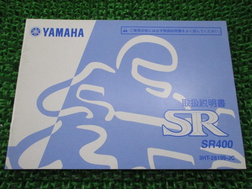 Sr400 owner manual yamaha - owner's, manual,