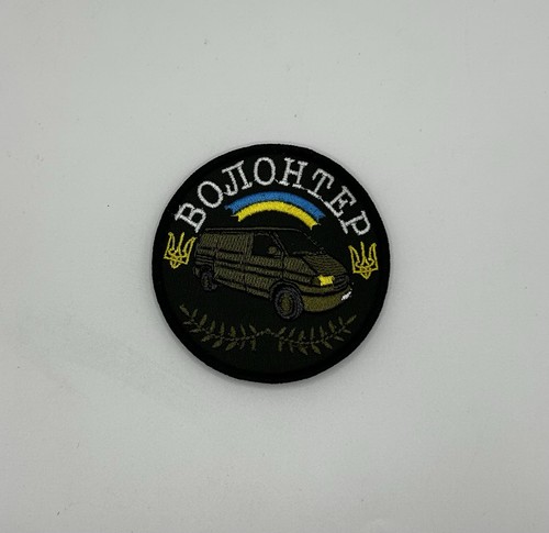Volunteer patch - volunteer,