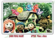  RETRO : TOTS TV  - TILLY TOM