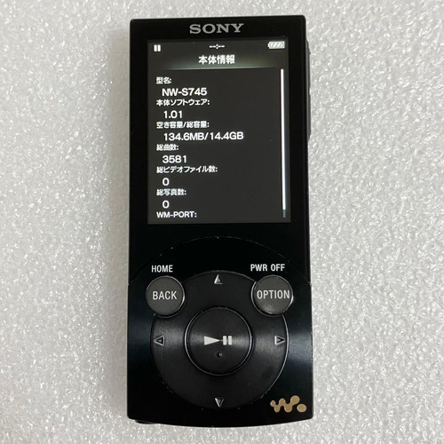 Sony walkman a745 16gb - nw-a745,