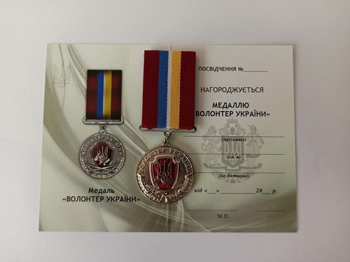 Unique ukrainian medal award - ukrainian,