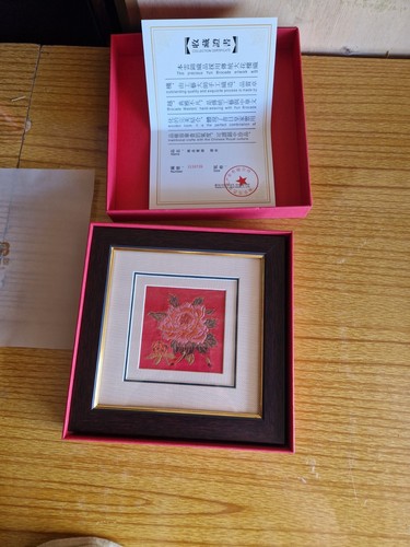 Chinese nanjing yunjin - nanjing, silk