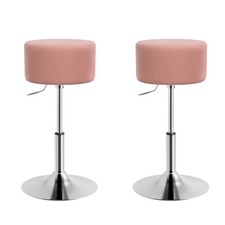 Small Round Swivel Stool