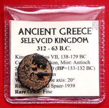 Rare Seleucid King Antiochus