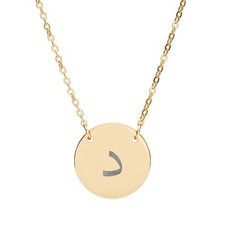 D classic Circle Necklace
