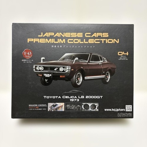 Toyota celica 2000gt - celica, lb