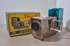 Vintage 1960s Etude Soviet USSR 35mm Slide Projector
