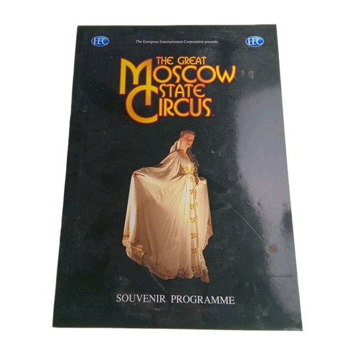 Great moscow state - state, circus