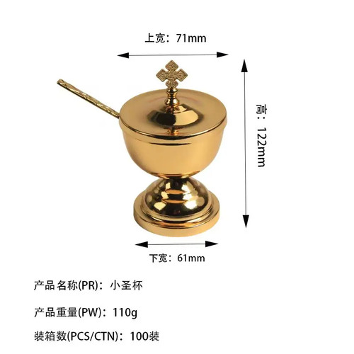 Gold plated incense boat - incense, with