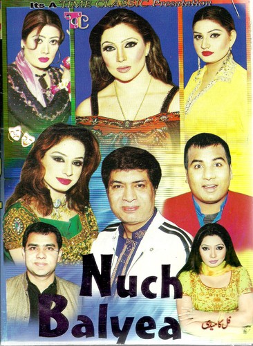 Nuch balyea pakistani - balyea,