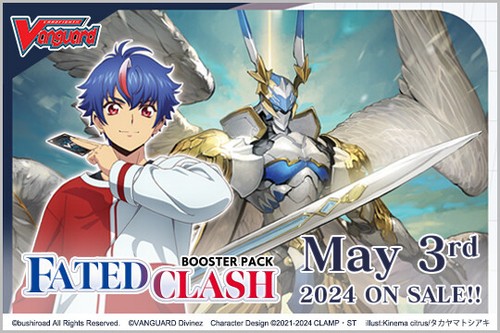 Cardfight vanguard dz bt01 - cardfight!!, dz-bt01