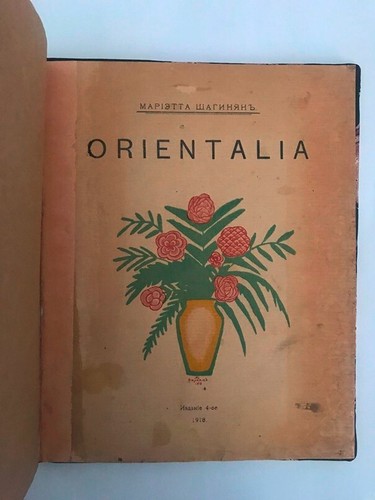 1918 orientalia - 1918,