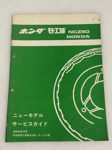 Honda motocompo ncz50 - motocompo, ab12