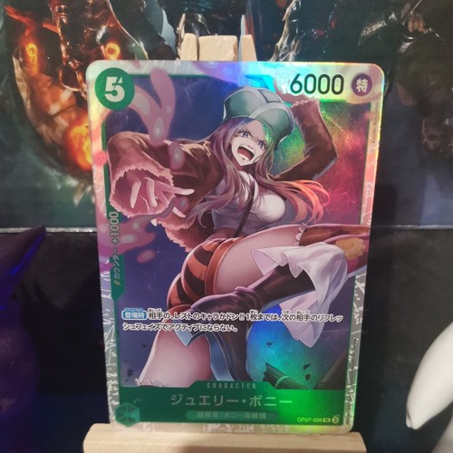 One piece card jewelry - one,