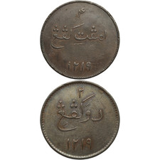 Lot British India Sumatra 4