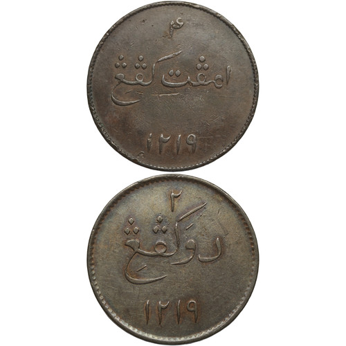 Lot british india sumatra - lot, 4