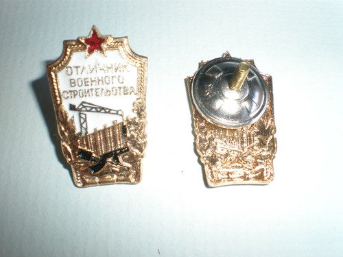 Ussr soviet excellent - ussr, /