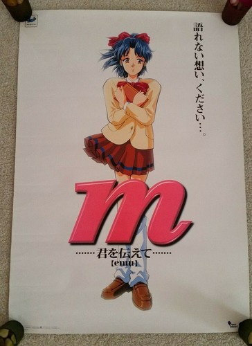 Sega saturn emu kimi - emu, wo