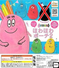 Barbapapa Fluffy Pouch 2