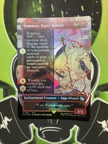 Summon esper ramuh - esper,