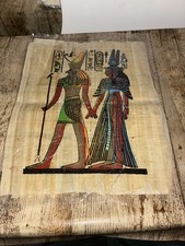 Egyptian Papyrus Painting -