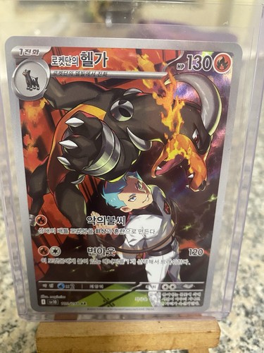 Pokémon team rocket - pokémon,