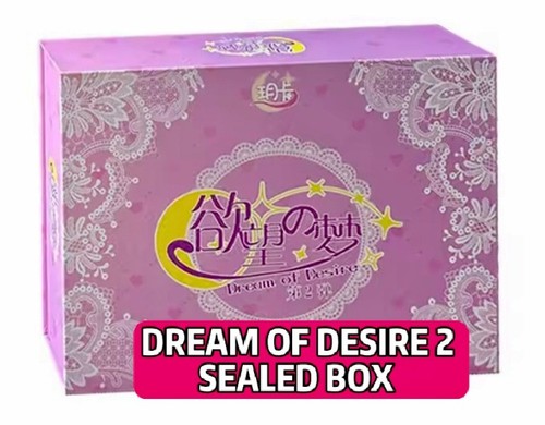 Dream desire box sealed - of,