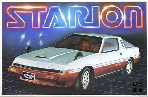 Mitsubishi starion turbo - starion,