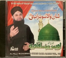 Shaan Wala Sohna Nabi Vol 116