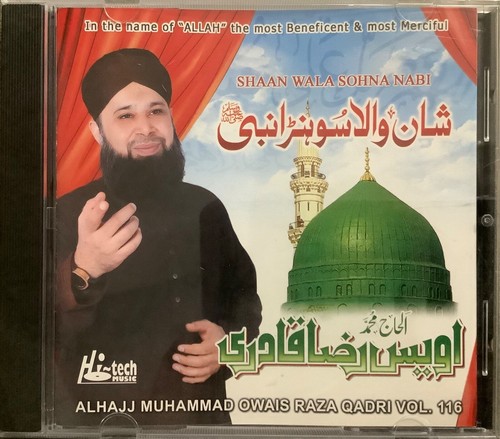 Shaan wala sohna nabi - wala,