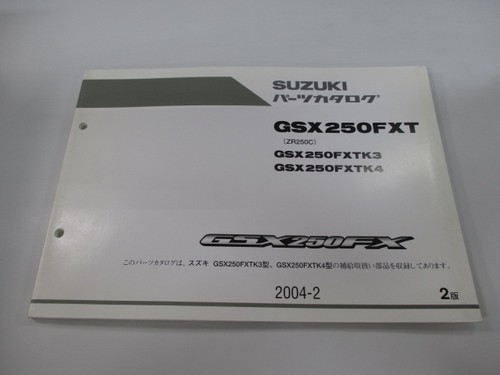 Suzuki gsx250fx parts list - suzuki,
