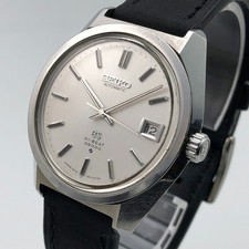 OH serviced, Vintage 1968