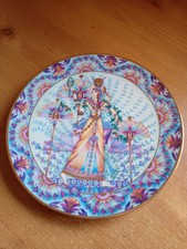VINTAGE 'HATHOR GODDESS OF LOVE & JOY' COLLECTORS PLATE (Diameter 20cm) VGC