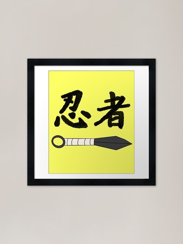Ninja kunai framed art print - ninja,