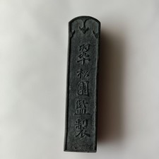 Japanese Suishoen Ink Stick