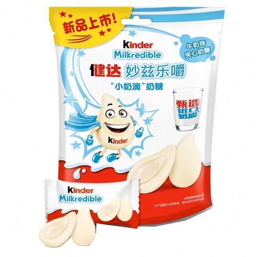 Kinder milkredible milk drop - kinder,