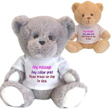 30cm Personalised teddy bear
