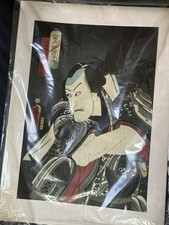 Vintage Japanese Ukiyo-e Kabuki Actor Woodblock Print Reproduction