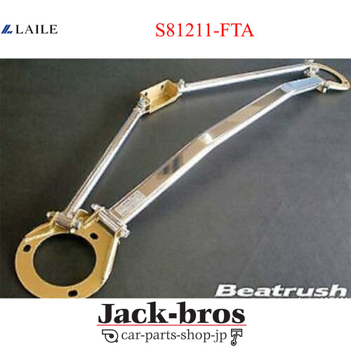 Laile beatrush oem front strut - front,