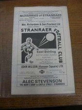 20/08/1977 Stranraer v East