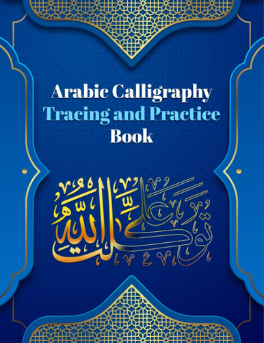 Arabic calligraphy - arabic, calligraphy: