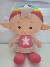 Rare Cloud Babies CBeebies