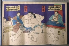 Japanese Woodblock Print Sumo