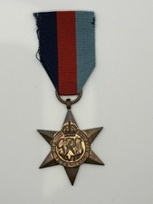 British Army 1939-1945 Second