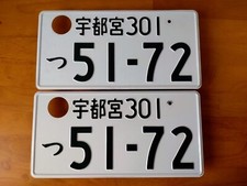 #51-72 PAIR genuine jdm
