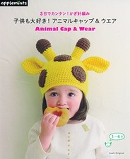 Love! Crochet Animal Cap &